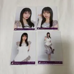 乃木坂46 矢田萌華 生写真 封入
