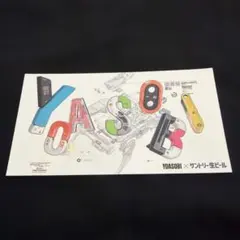 2026年最新】YOASOBI非売品の人気アイテム - メルカリ