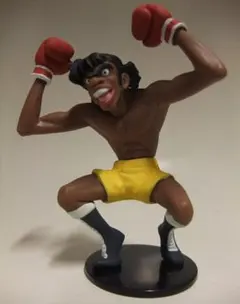 【新品未使用】あしたのジョー ハリマオ フィギュア ファイティングコレクション