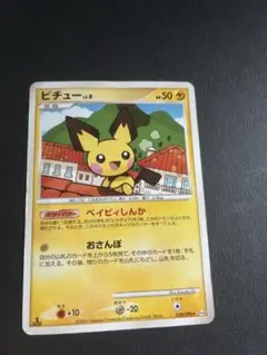 ポケモンカード ピチュー 031/070 L1 - メルカリ