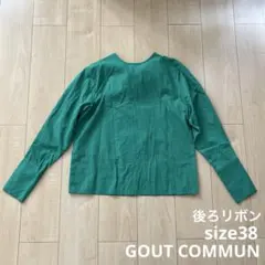 GOUT COMMUN バックリボンブラウス サイズ38のサムネイル