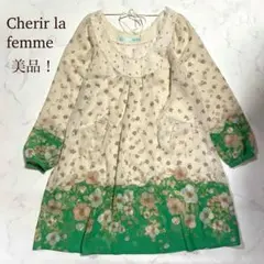 フランシュリッペ シェリーラファムFL5シフォンブラウスサーモンピンク 