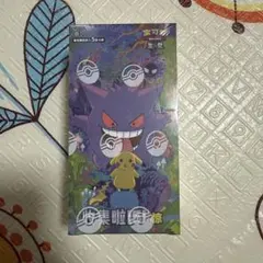 ポケモンカードゲーム 拡張パック「收集啦151 惊」海外中国限定1box