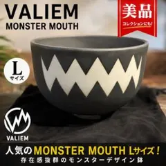 2026年最新】valiemの人気アイテム - メルカリ