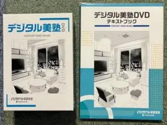 2026年最新】アシスタント背景美塾の人気アイテム - メルカリ
