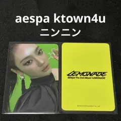 aespa Lemonade 東京ドーム予約特典 - メルカリ