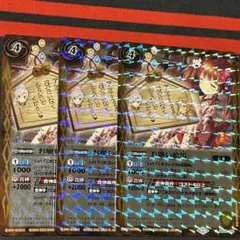 中古バッグ ディーバハロウィン祭 コラボレーションリュックサック 「バトルスピリッツ×OUTDOOR PRODUCTS」 ミリタリーブランド「ALPHA」デザインのスクエア型リュック(楽天店限定