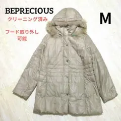 【軽量】М　ダウンロングコート　ブルーフォックスファー　アウター　レディース