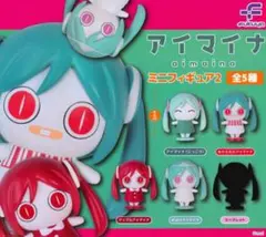 2025年最新】アイマイナの人気アイテム - メルカリ