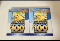 ポケモンカードゲーム スタートデッキ100 バトルコレクション コロちゃおVer
