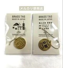 2026年最新】トラベラーズファクトリー京都の人気アイテム - メルカリ