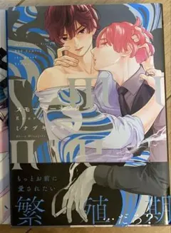 スモーキーネクター Renew