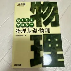 2026年最新】kals 基礎シリーズの人気アイテム - メルカリ