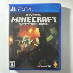 マインクラフト