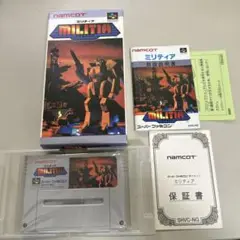 ミリティア　箱説付