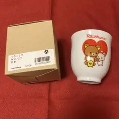 リラックマ マグカップ 湯呑み　2008年製
