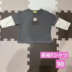 ベビー長袖Tシャツ おさるのジョージ 90