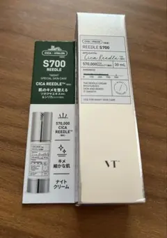 VT CICA REEDLE S700 シカリードルショット　30mL