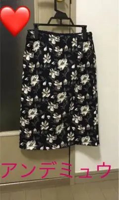 アンデミュウ リバーシブルAラインスカート