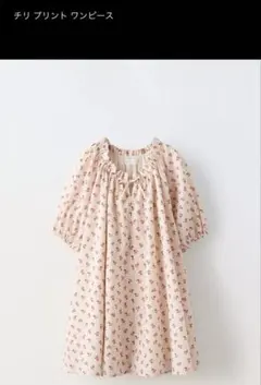 【ZARA】プリントワンピース 122センチ