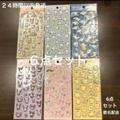 ダイソー　ぷくっとシール　クロミ　マイメロ　サンリオキャラクターズ他　６点セット