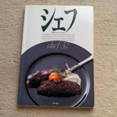 Item thumbnail for item ad867ae9-72bc-4893-ac1f-3cb78054fdb6