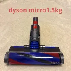 2026年最新】dyson sv21 ヘッドの人気アイテム - メルカリ