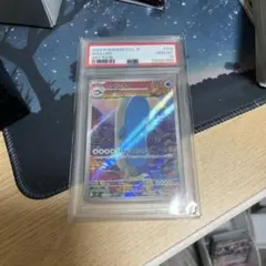 PSA10 ホエルオー AR ポケモンカード FC今治 - メルカリ