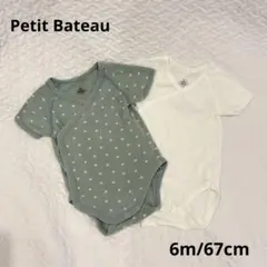 Petit Bateau 半袖ボディ肌着 2枚セット