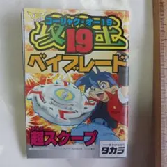 Item thumbnail for item 30f1fa98-2bff-4695-8c31-e137761118d6