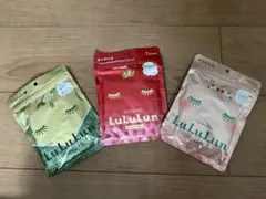 LuLuLun ルルルン　ご当地　パック　京都　栃木　東北