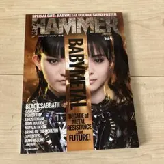 HAMMER JAPAN Vol.4 BABYMETAL特集