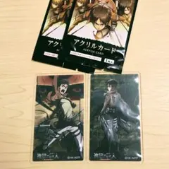 進撃の巨人　アクリルカード　リヴァイ エレン　セリアのサムネイル