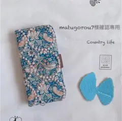 2007*matugorou7様確認専用 ミナペルホネン 手帳型 スマホケース