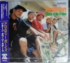 2026年最新】abestie boysの人気アイテム - メルカリ