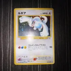 【匿名配送】ルギア　旧裏 匿名配送】ルギア 旧裏 - メルカリ