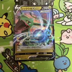 レックウザV ポケモンカード 210HP - メルカリ