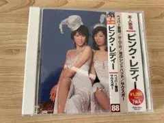 ‘70 J-POP ピンク・レディー