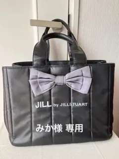 JILL by JILLSTUART 黒リボントートバッグ