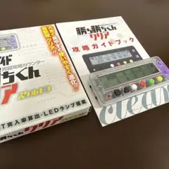 2026年最新】カチカチくんの人気アイテム - メルカリ