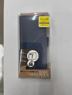iPhone SE 4.7インチ 手帳型ケース ネイビー