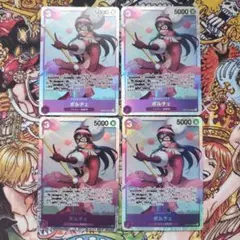 ポルチェ　 SR4枚セット　ワンピースカード