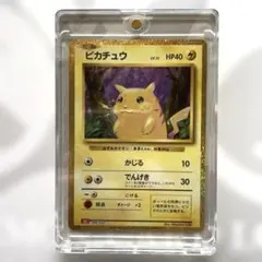 2026年最新】ポケモンカードClassic ピカチュウの人気アイテム - メルカリ