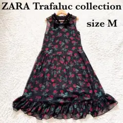 【美品】ZARA ザラ ロングワンピース 薔薇 Aライン ドレス シースルー 黒