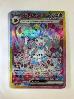 2025年最新】ニンフィアEX テラスタルの人気アイテム - メルカリ