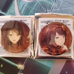プロセカ 星乃一歌 グリッター缶バッジ 2点セット