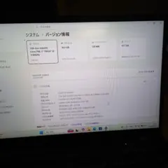 ThinkPad X1 GEN9 CORE 17 16GB 512GB