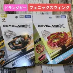 ウィザードロッド、インパクトドレイク、フェニックスウイング、ドラン