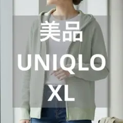 ユニクロ スウェットフルジップパーカ（長袖）XLサイズ グリーン
