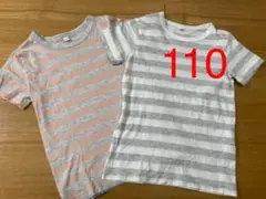 無印良品ボーダーキッズ110半袖Tシャツ 2点セット